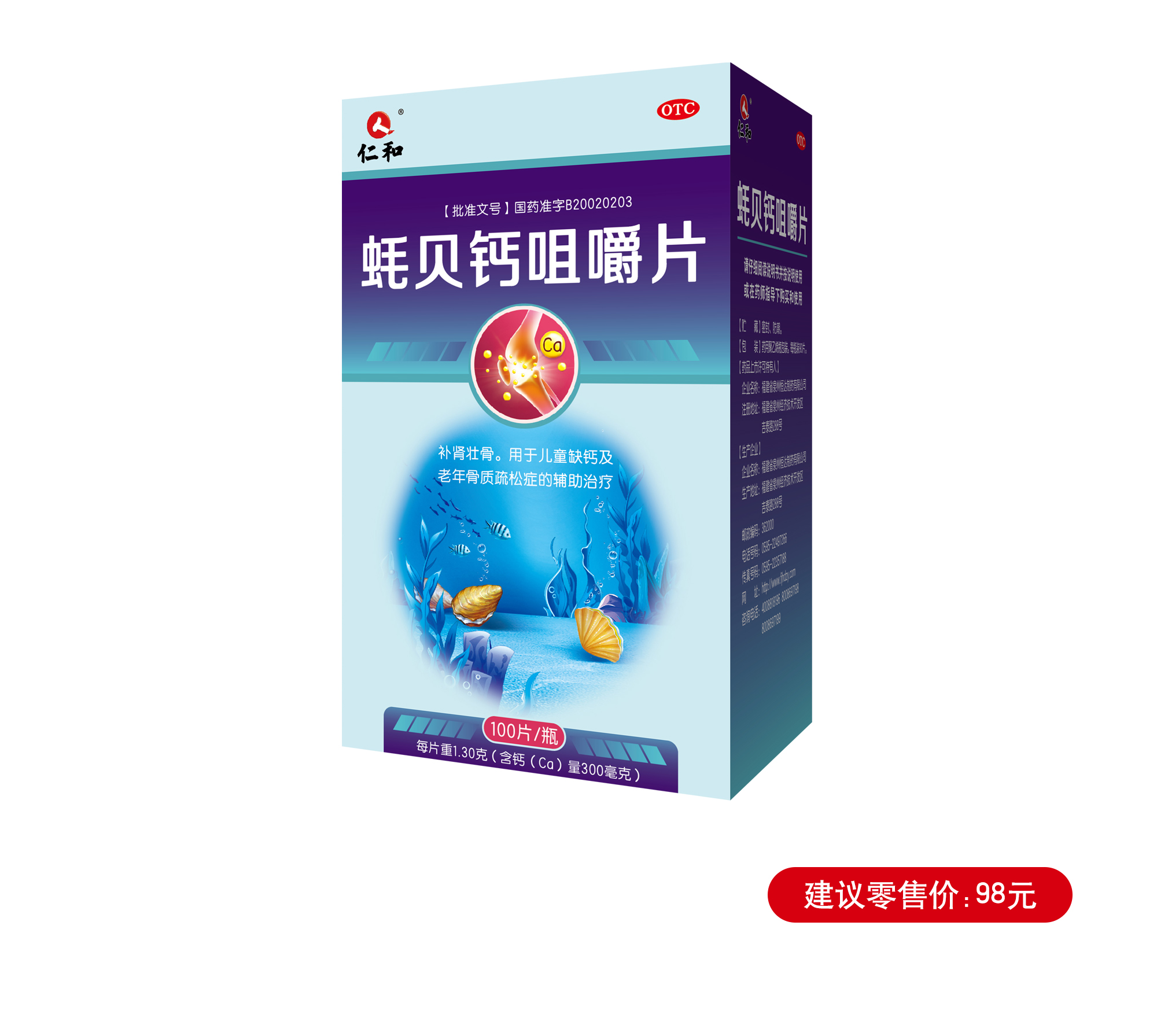 中国·yl8cc永利(股份)有限公司-官方网站