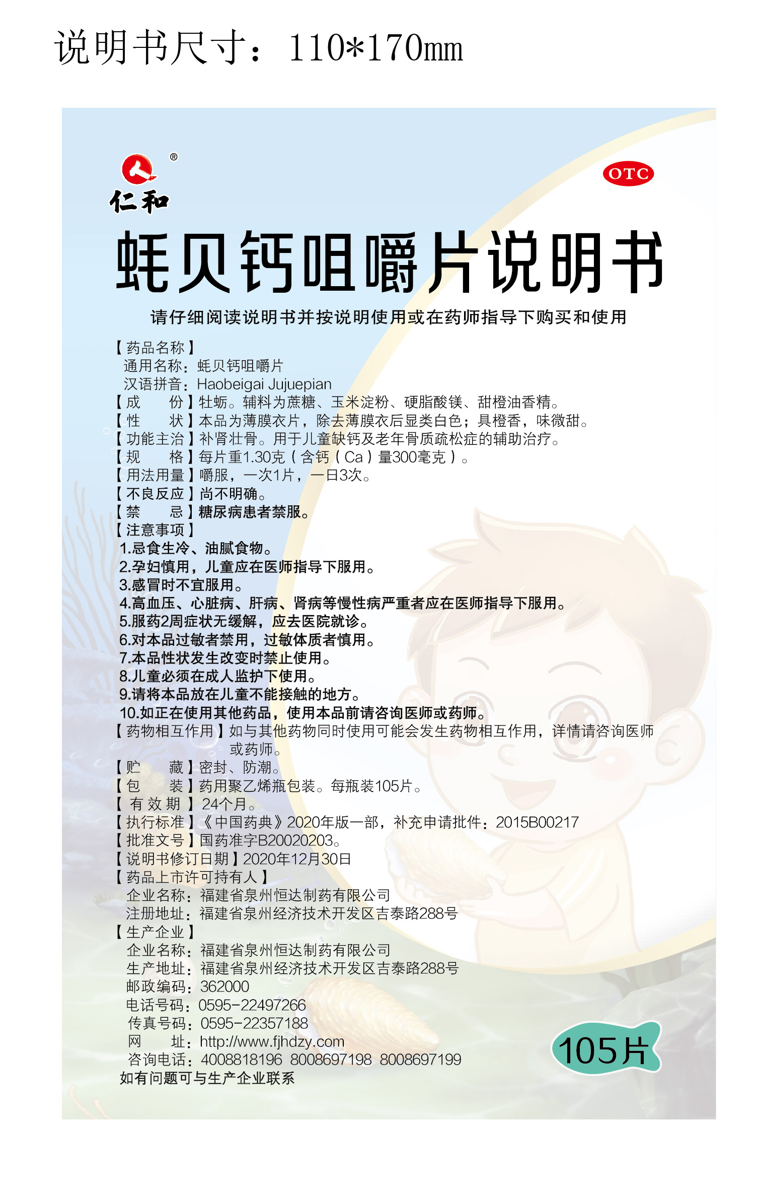 中国·yl8cc永利(股份)有限公司-官方网站