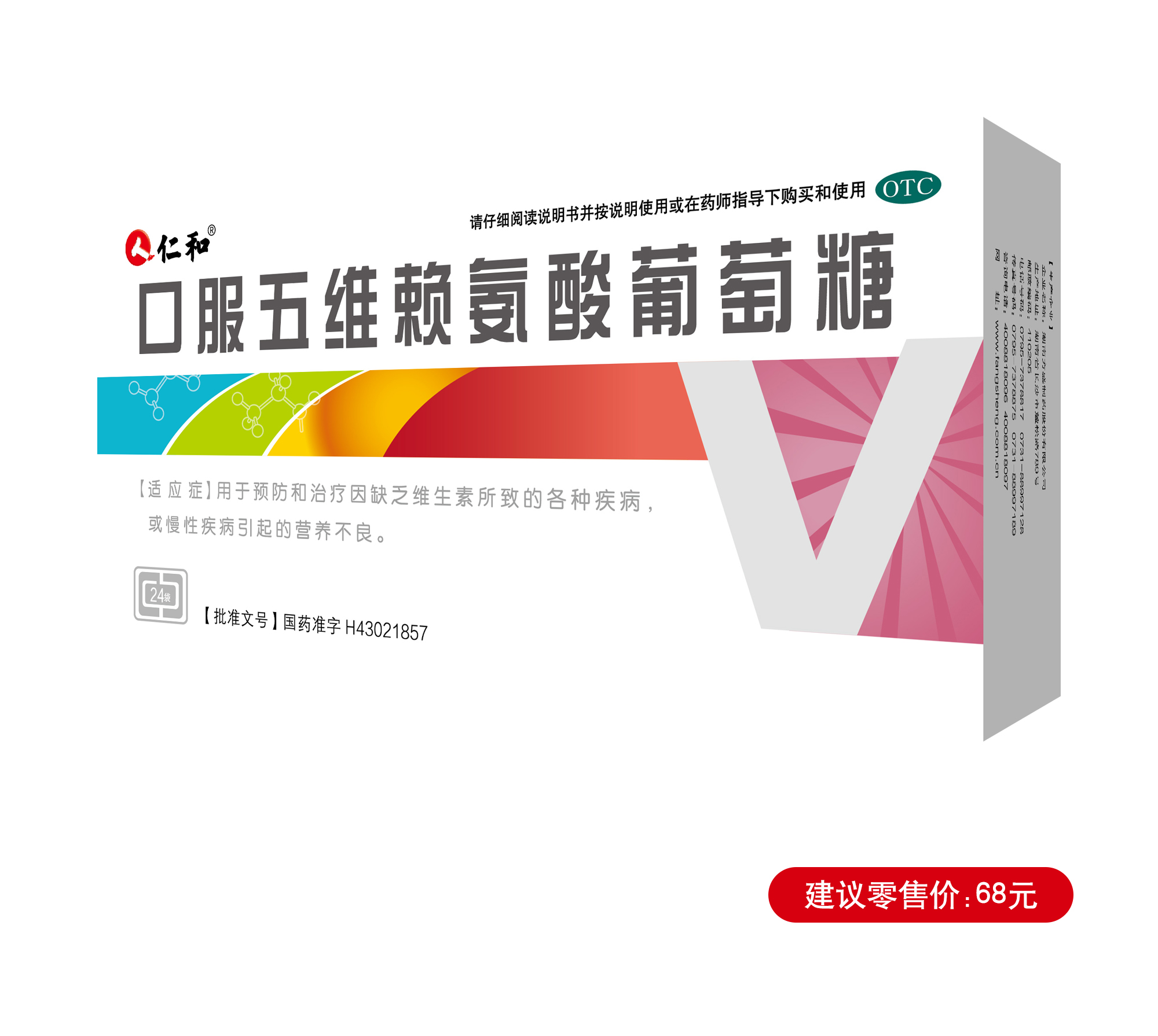 中国·yl8cc永利(股份)有限公司-官方网站