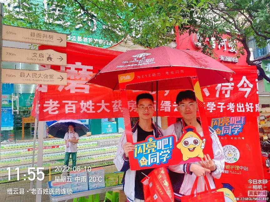 中国·yl8cc永利(股份)有限公司-官方网站