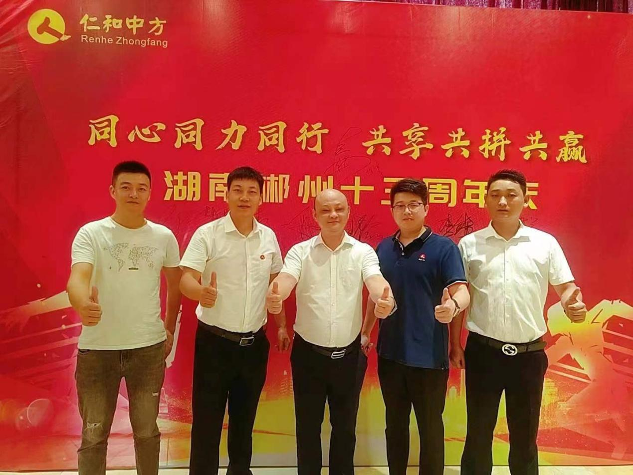 中国·yl8cc永利(股份)有限公司-官方网站