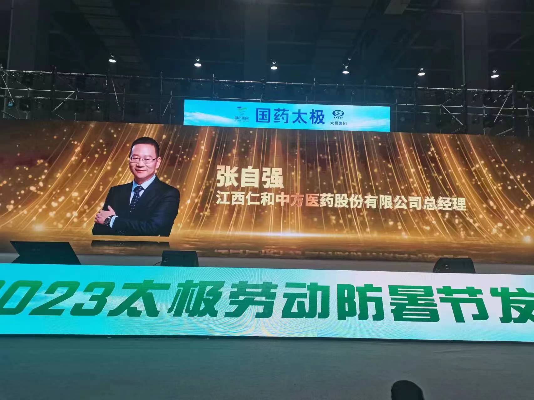 中国·yl8cc永利(股份)有限公司-官方网站