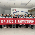 巾帼女杰出展英姿，，，，，，，，现本色，，，，，，，，谱新篇——yl8cc永利商学院李继红老师