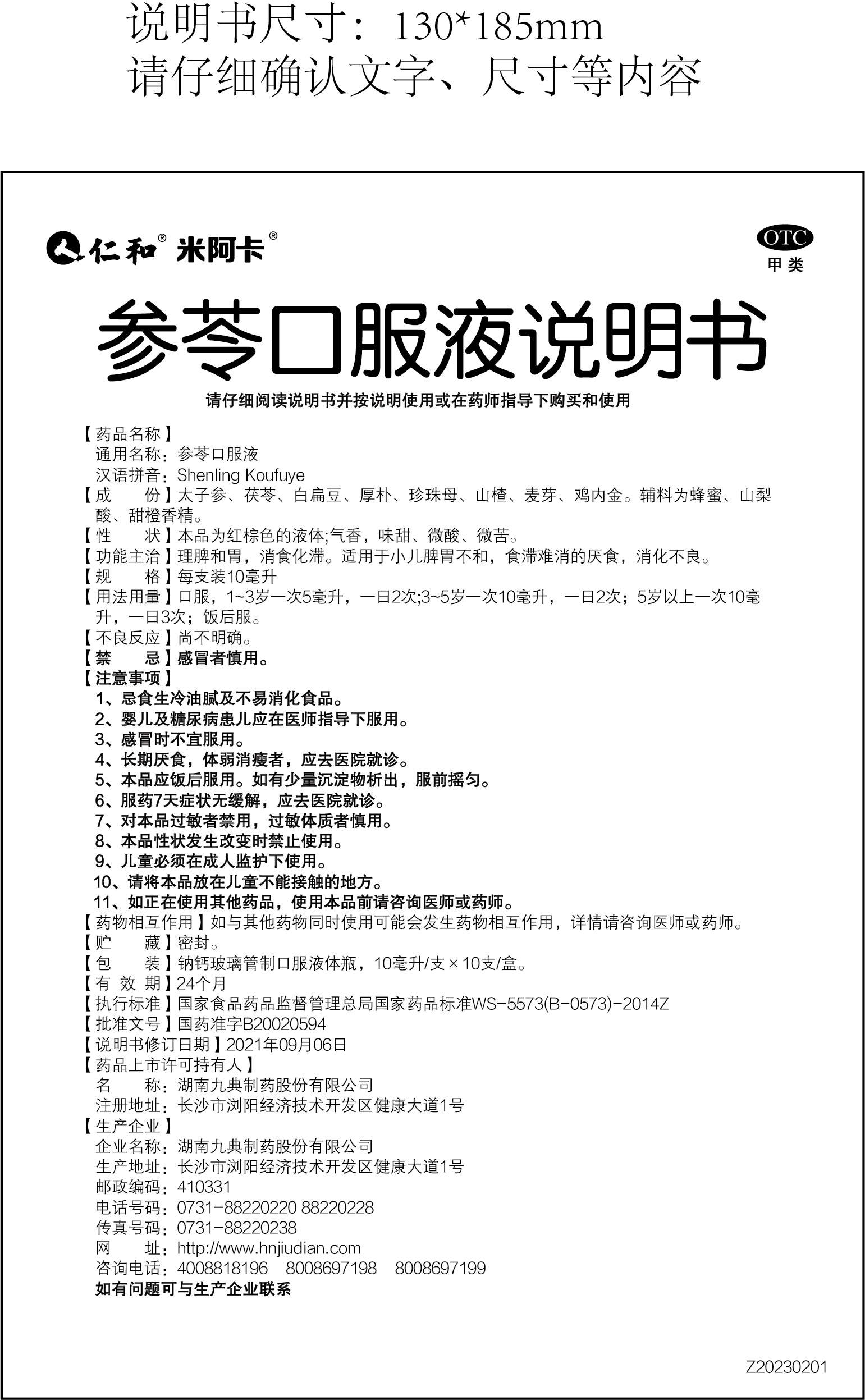 中国·yl8cc永利(股份)有限公司-官方网站