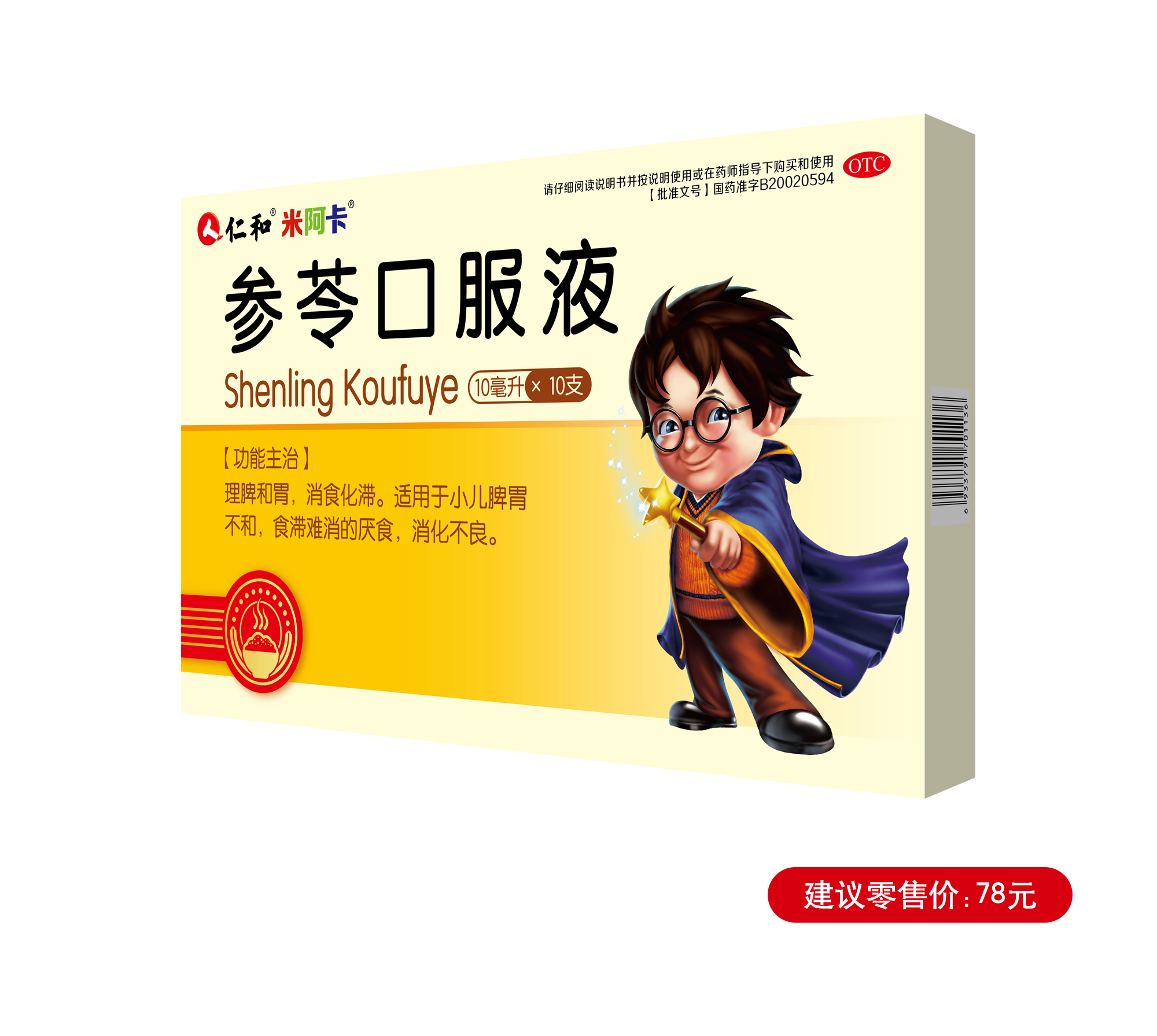 中国·yl8cc永利(股份)有限公司-官方网站