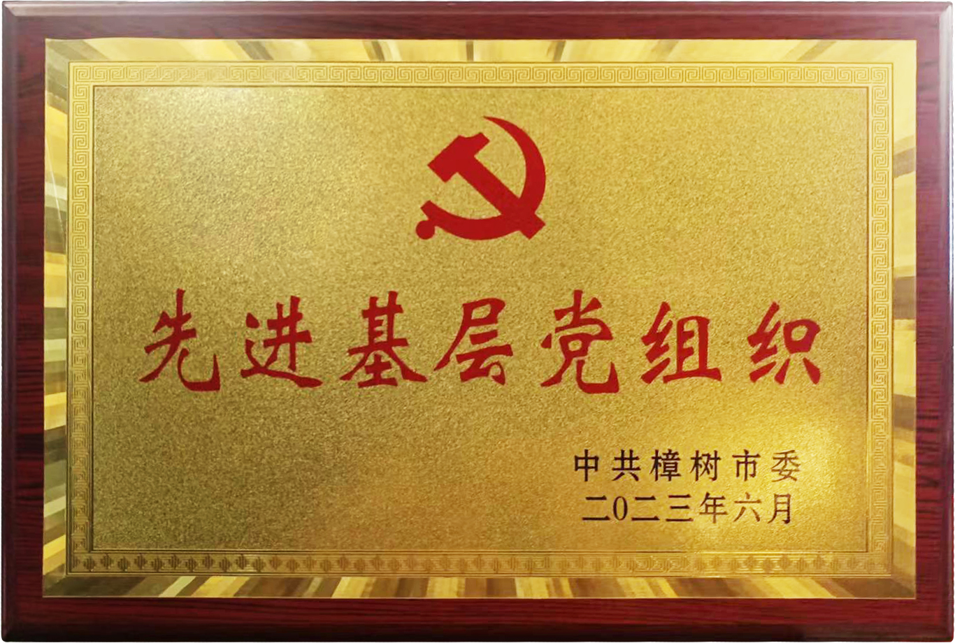 中国·yl8cc永利(股份)有限公司-官方网站