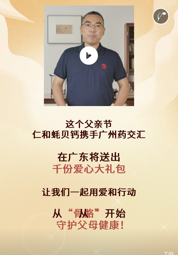 中国·yl8cc永利(股份)有限公司-官方网站