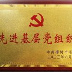 中国·yl8cc永利(股份)有限公司-官方网站