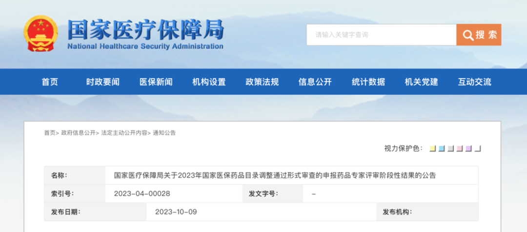中国·yl8cc永利(股份)有限公司-官方网站