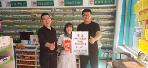 祝贺“yl8cc永利杯”蚝贝钙创意陈列大赛甘肃省区 “最美代言人”创意陈列大赛圆满成功