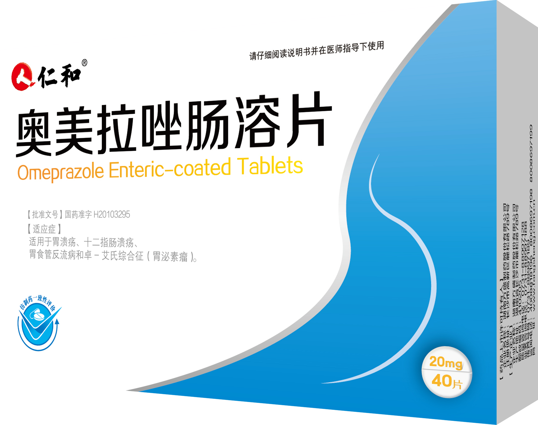 中国·yl8cc永利(股份)有限公司-官方网站