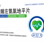苯磺酸左氨氯地平片