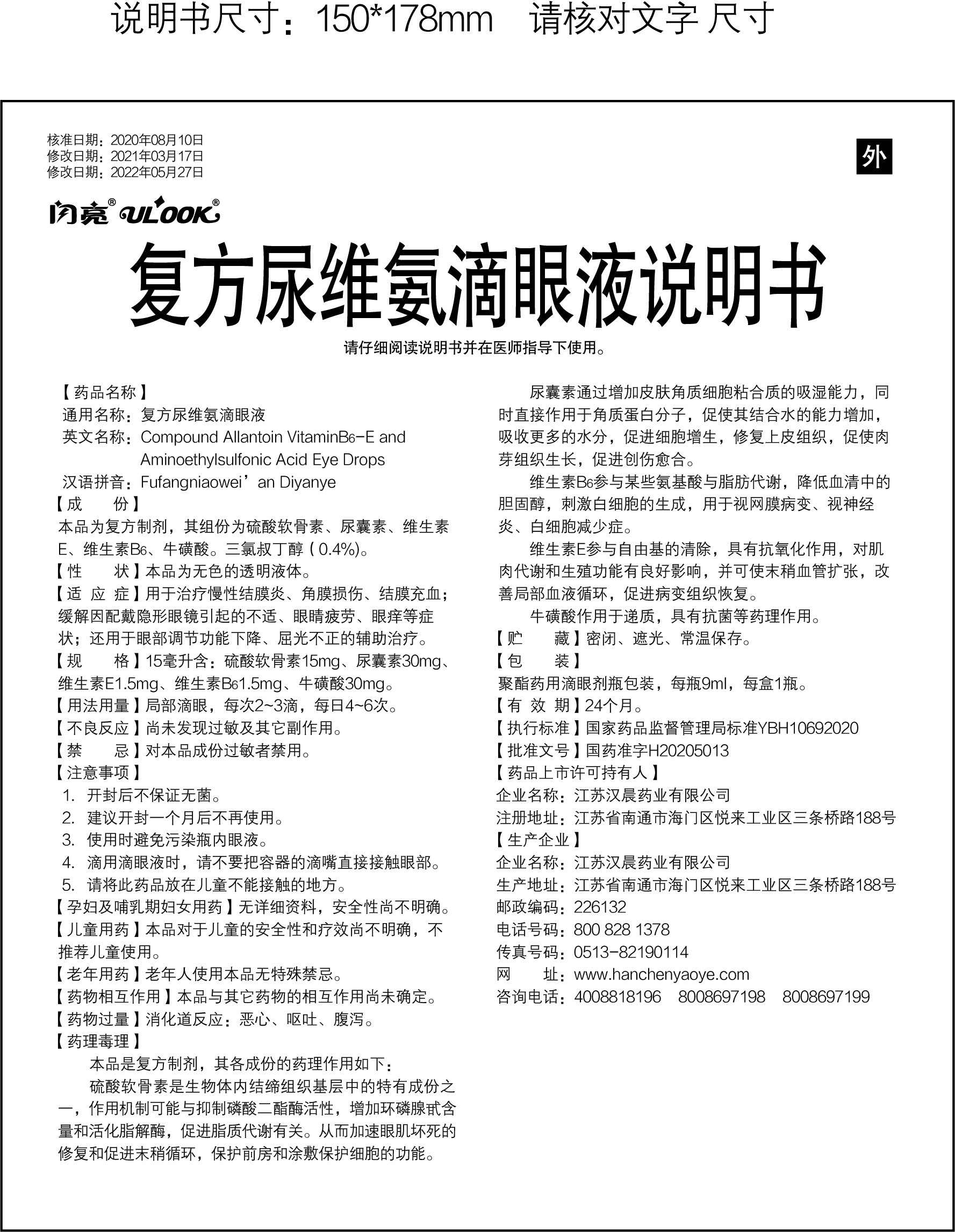 中国·yl8cc永利(股份)有限公司-官方网站