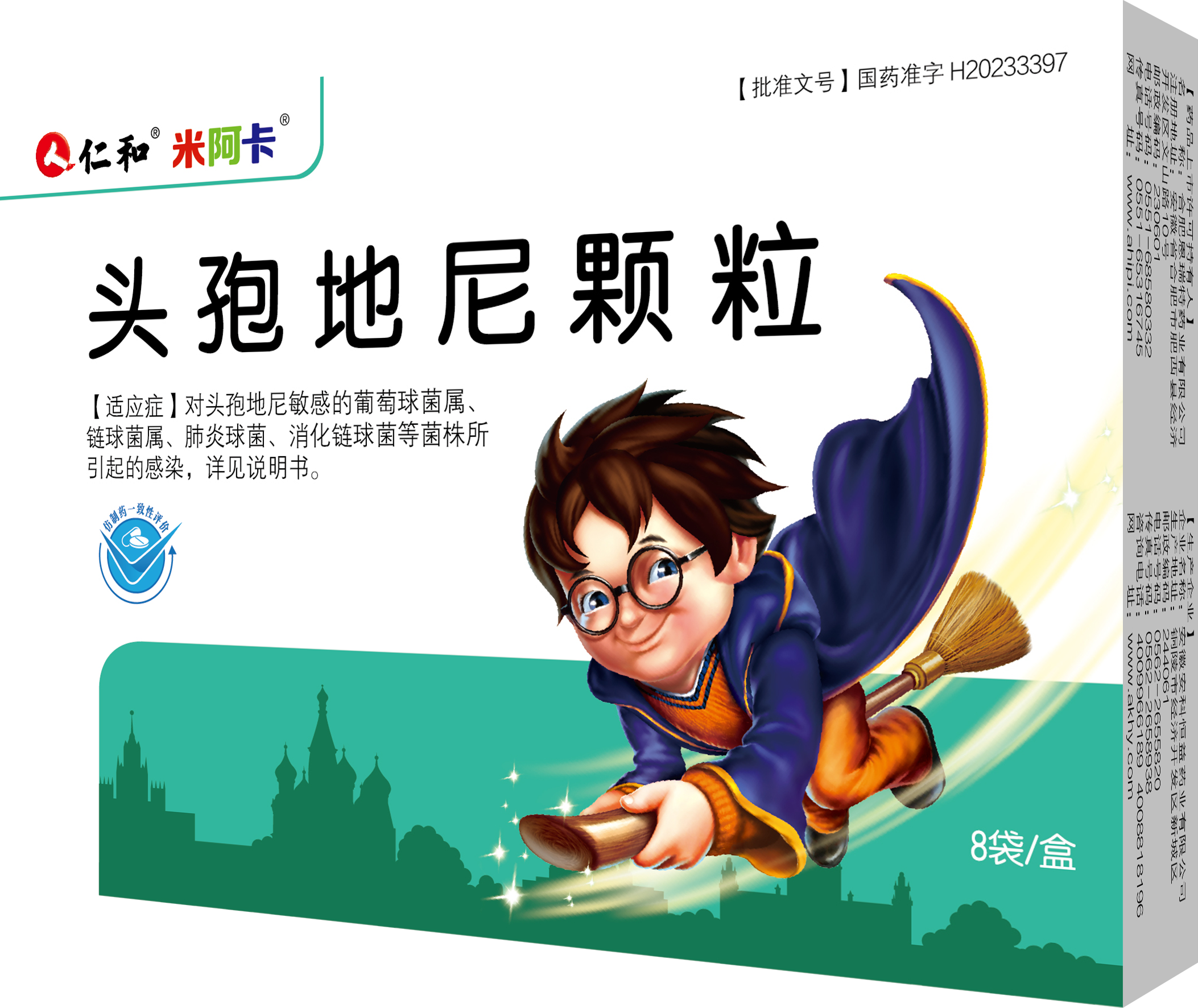 中国·yl8cc永利(股份)有限公司-官方网站