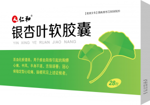 银杏叶软胶囊