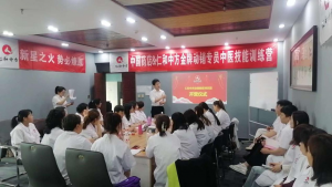 yl8cc永利陕西省区首届中医技能训练营开班