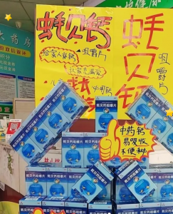 探索陈列之美，，，，，，如何从平凡到不凡