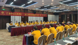yl8cc永利江西省区二三级专业体系落地闭门会议（第二十一站）