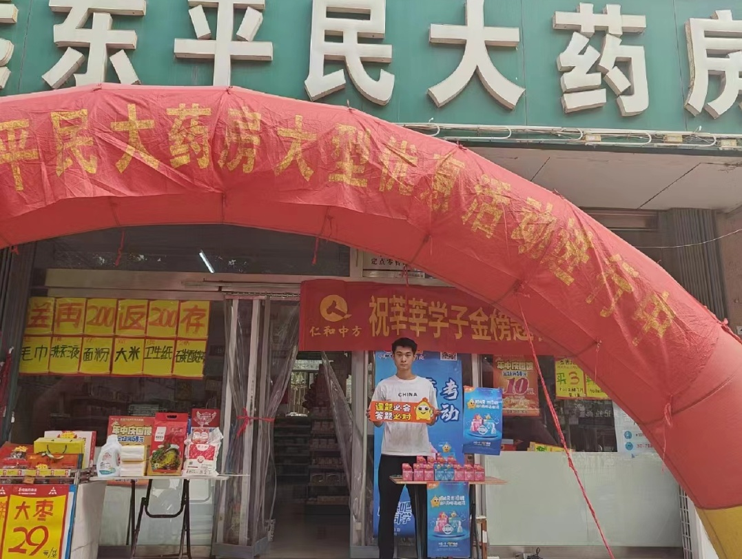 中国·yl8cc永利(股份)有限公司-官方网站