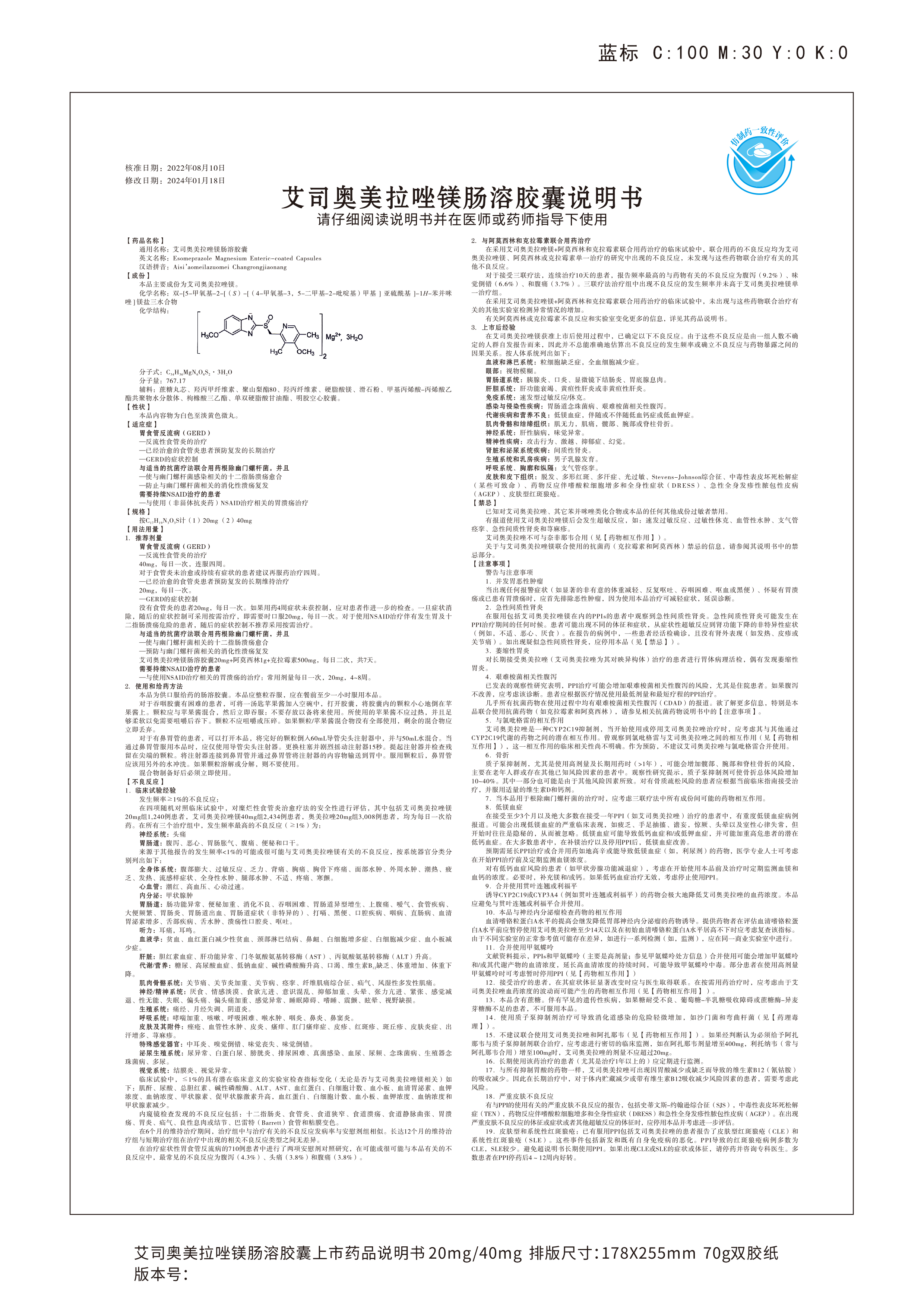 中国·yl8cc永利(股份)有限公司-官方网站
