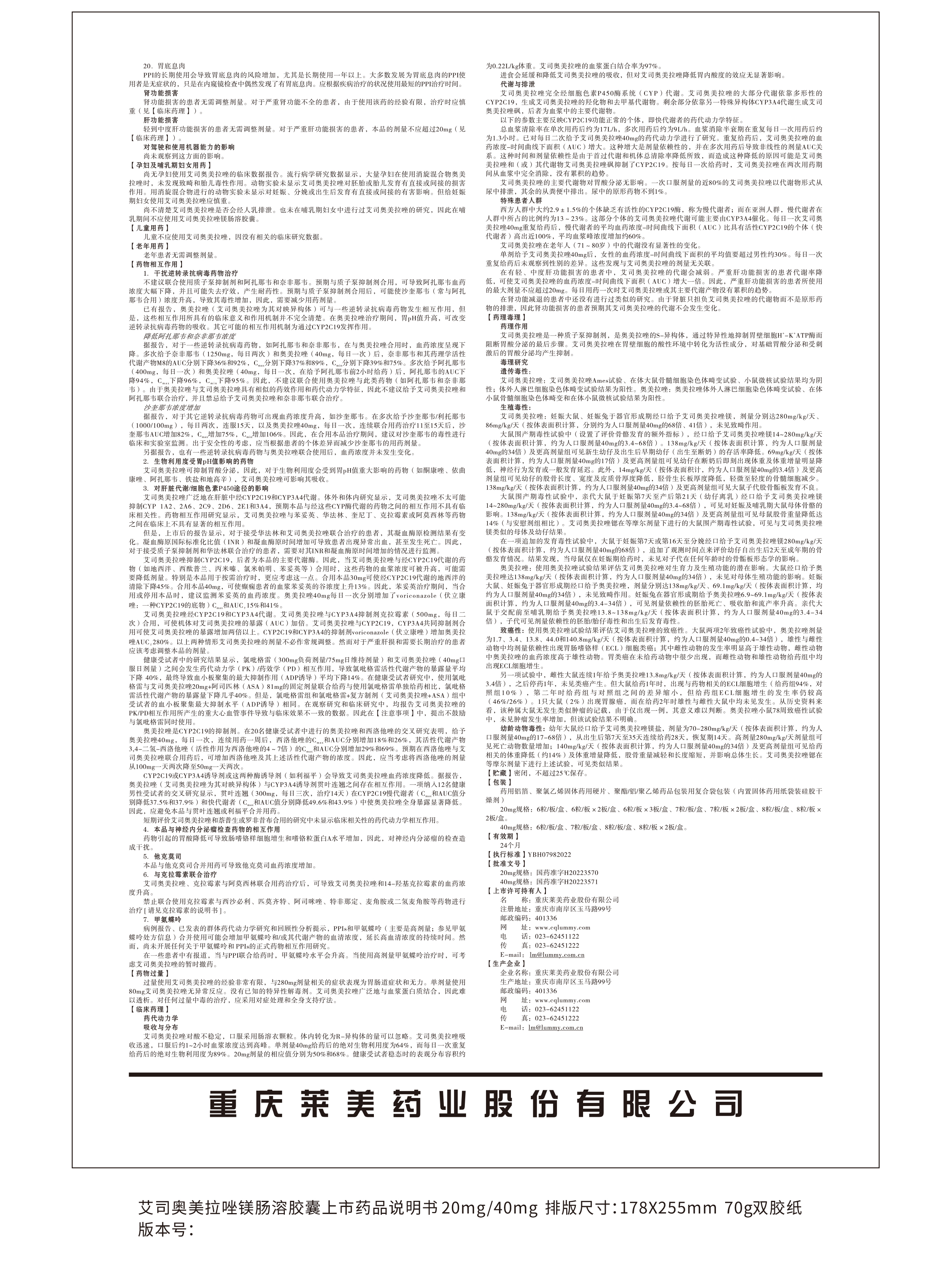 中国·yl8cc永利(股份)有限公司-官方网站