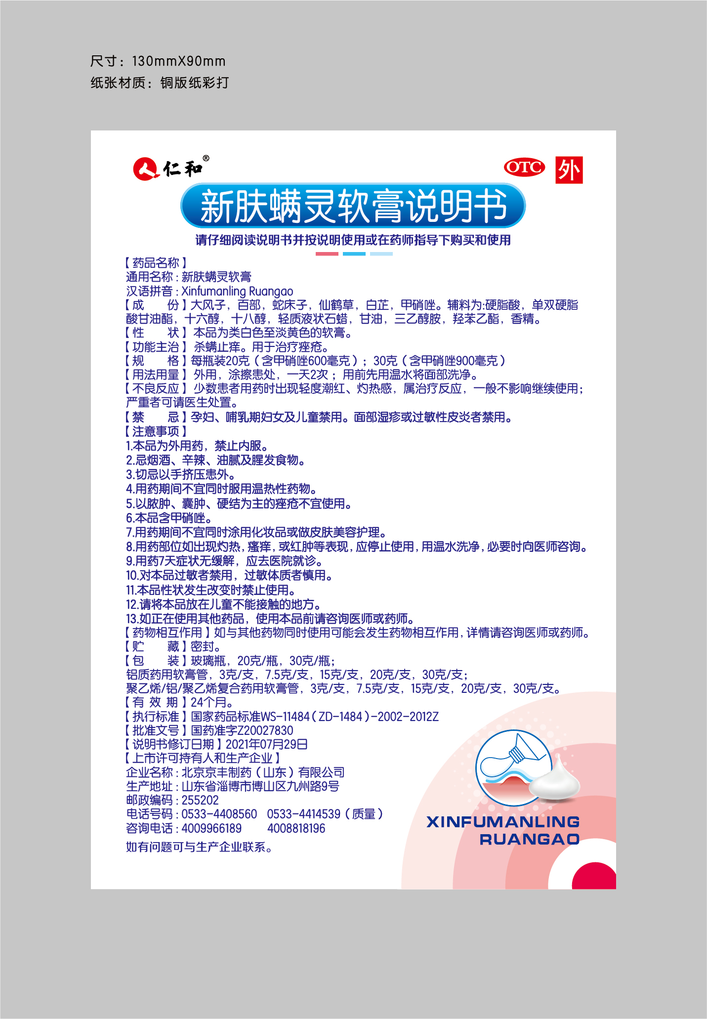 中国·yl8cc永利(股份)有限公司-官方网站