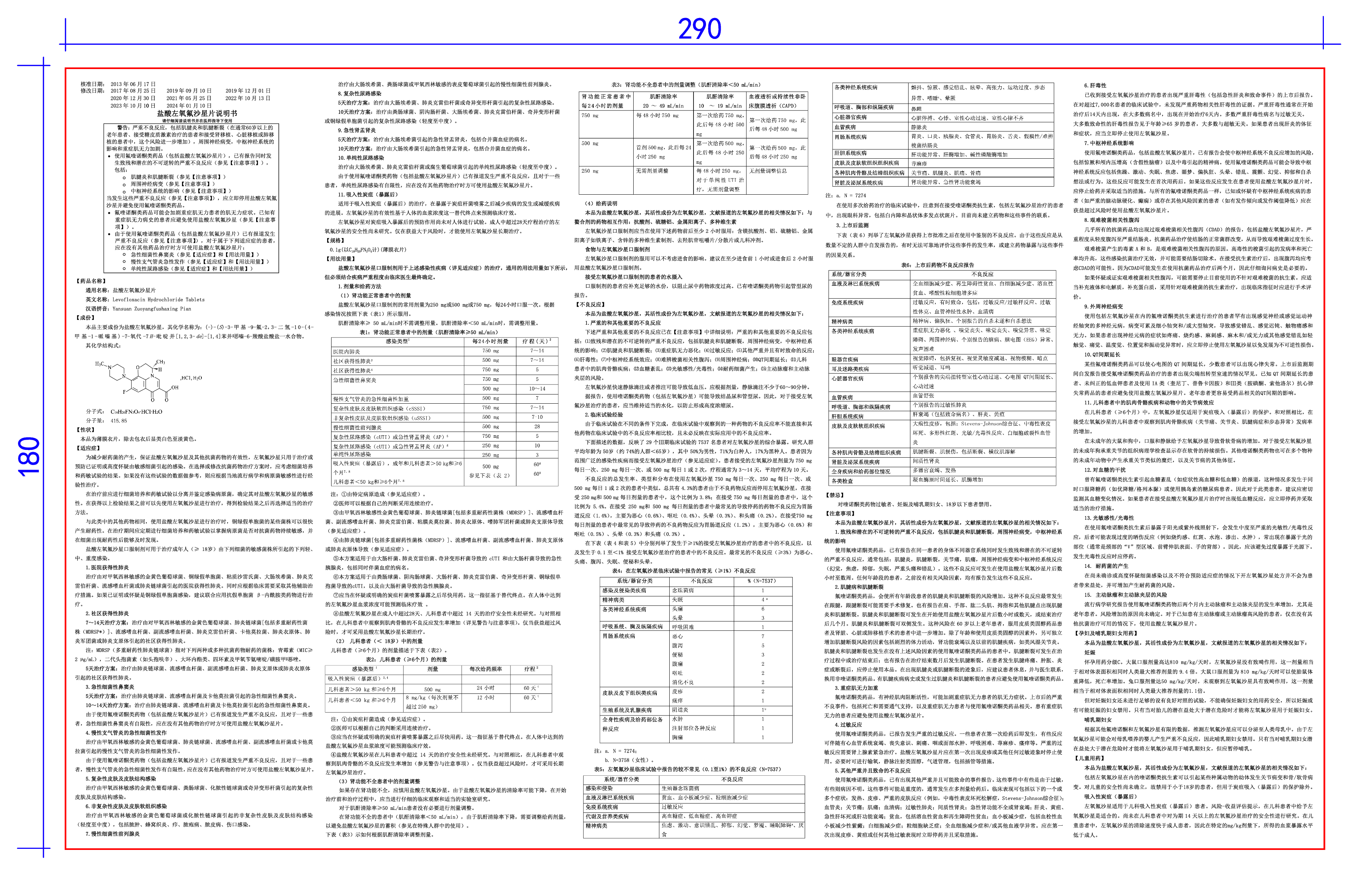 中国·yl8cc永利(股份)有限公司-官方网站