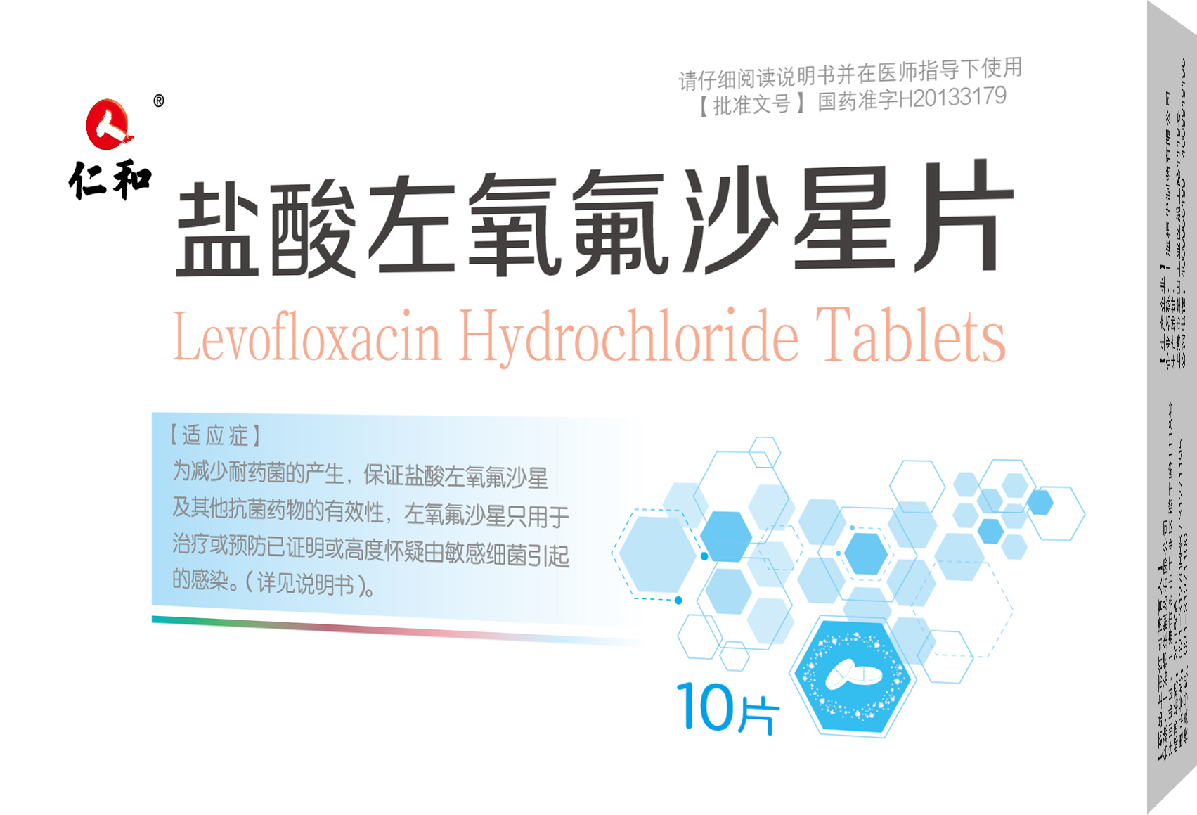 中国·yl8cc永利(股份)有限公司-官方网站