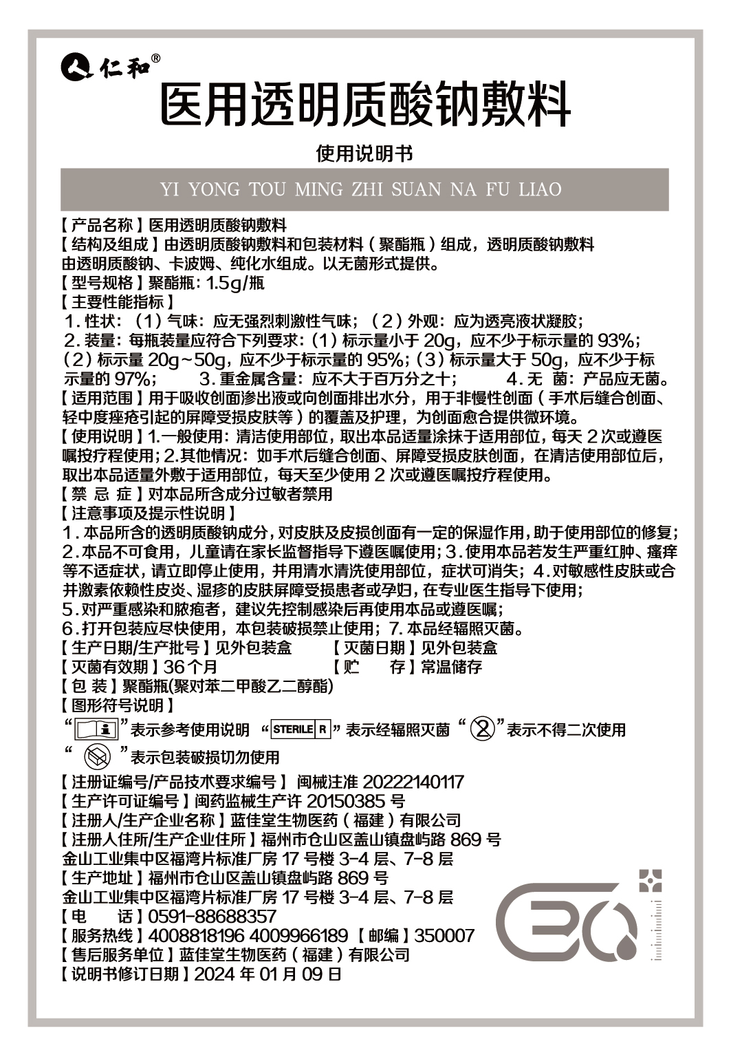 中国·yl8cc永利(股份)有限公司-官方网站