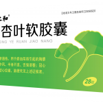 银杏叶软胶囊
