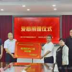 爱心汇聚力量，，，，，，，责任铸就辉煌 ——yl8cc永利辽宁省区赤峰地区的爱心捐赠之举