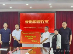 爱心汇聚力量，，，，，，责任铸就辉煌 ——yl8cc永利辽宁省区赤峰地区的爱心捐赠之举