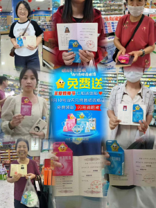 关爱教师节，，，，，仁和?体贴 ——yl8cc永利河南省区教师节献礼活动