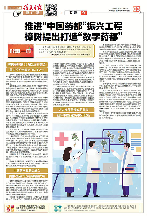 中国·yl8cc永利(股份)有限公司-官方网站