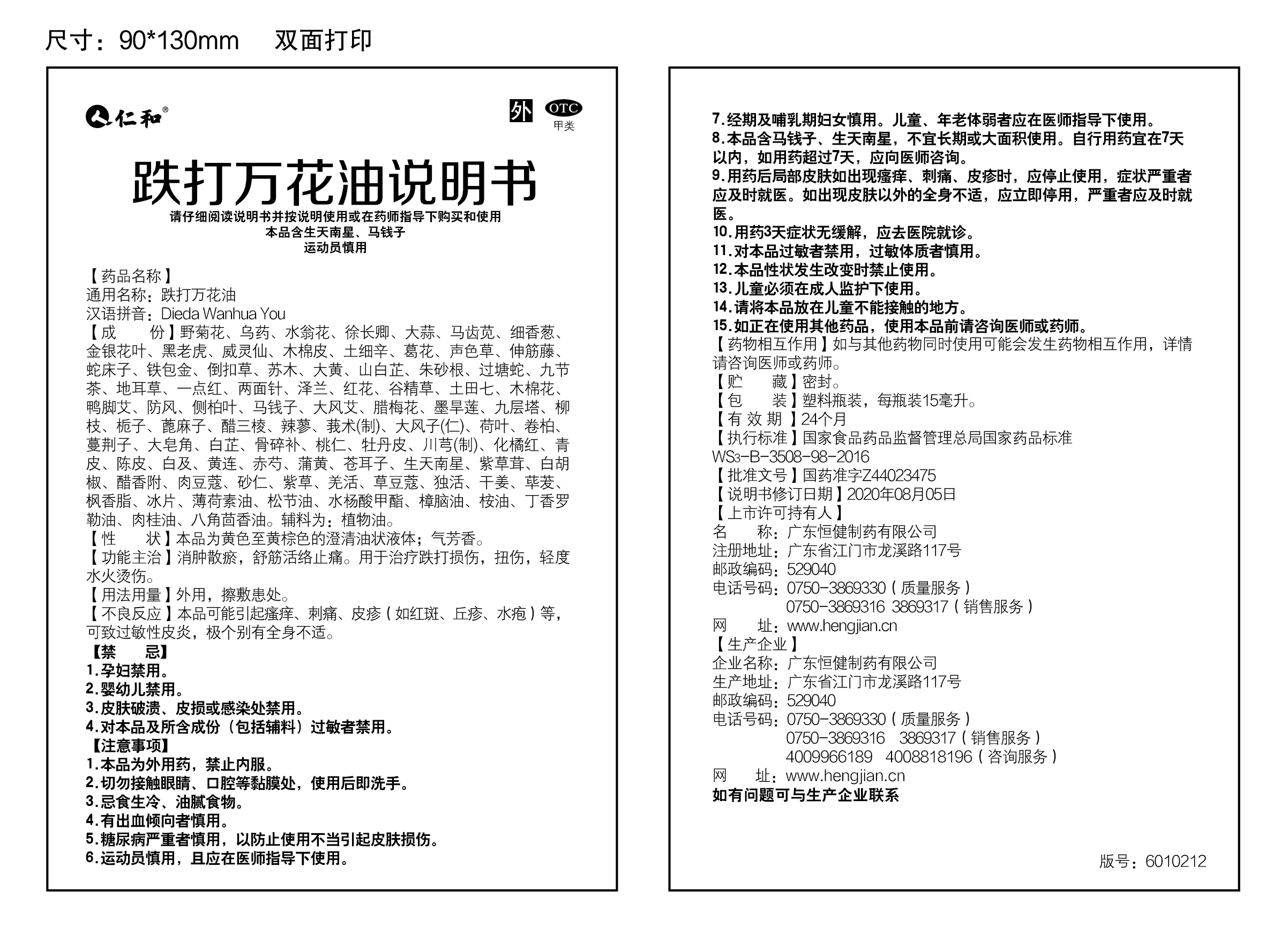 中国·yl8cc永利(股份)有限公司-官方网站