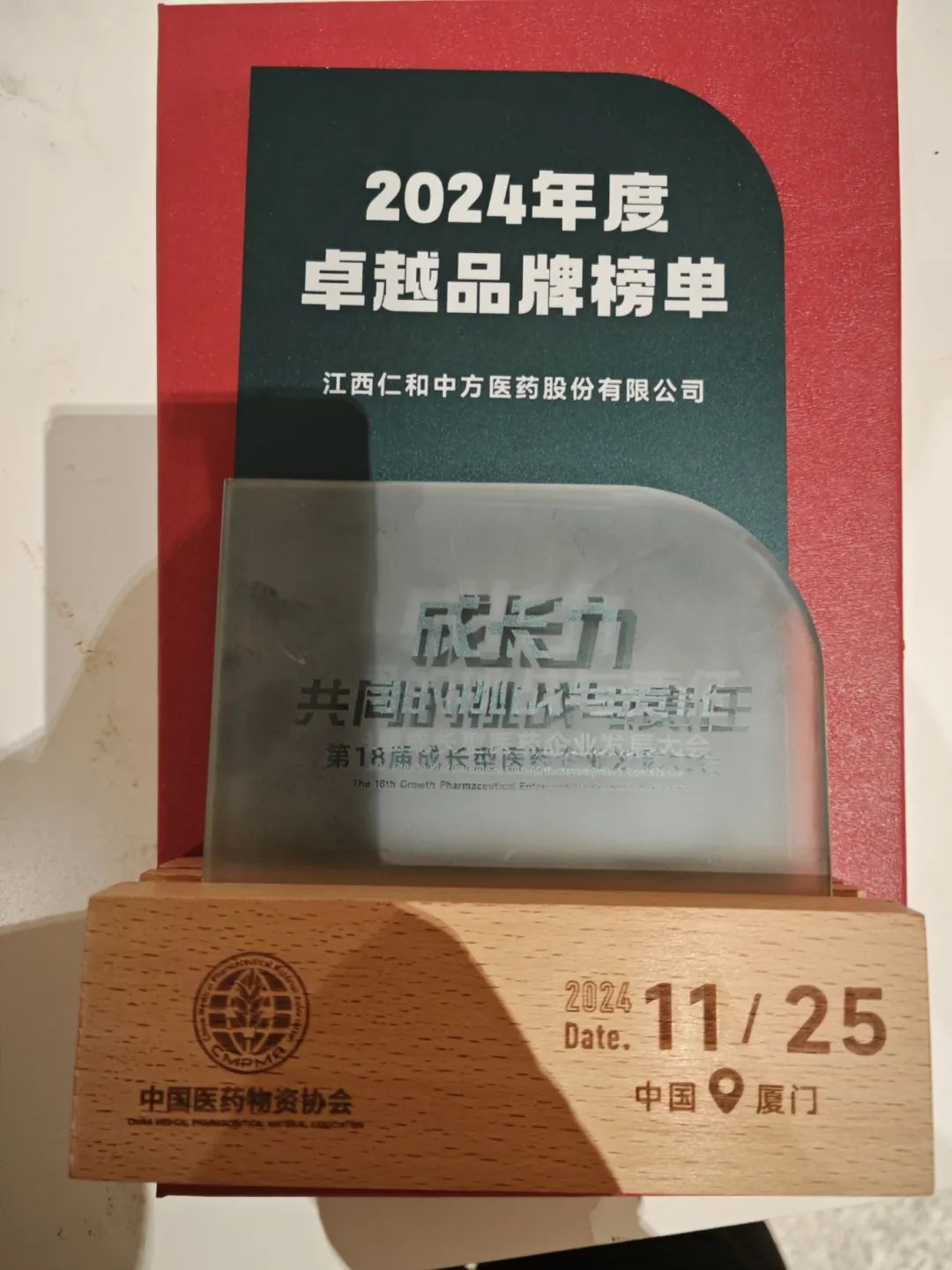 中国·yl8cc永利(股份)有限公司-官方网站