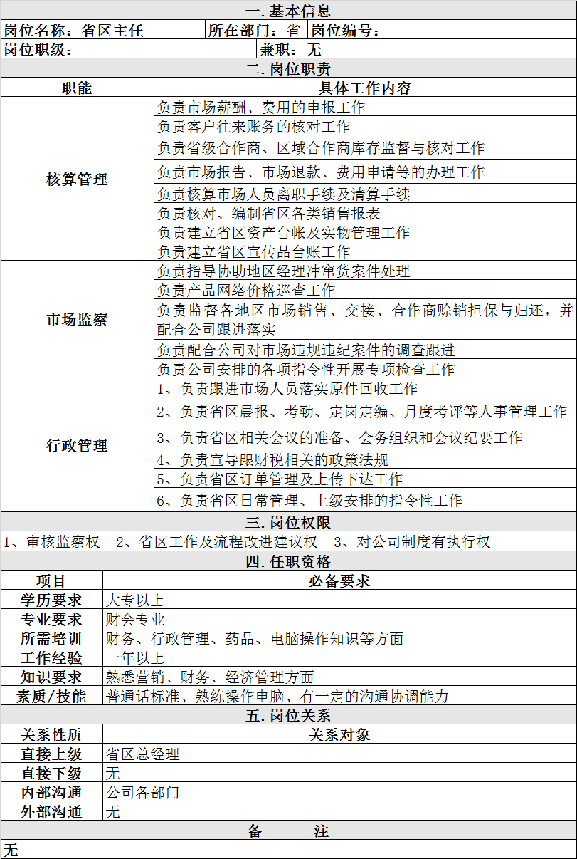 中国·yl8cc永利(股份)有限公司-官方网站