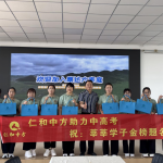 以爱之名，，，，，，，，助梦远航 ——yl8cc永利辽宁省区“助力中高考”暖心行动