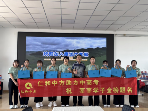 以爱之名，，，，，，助梦远航 ——yl8cc永利辽宁省区“助力中高考”暖心行动