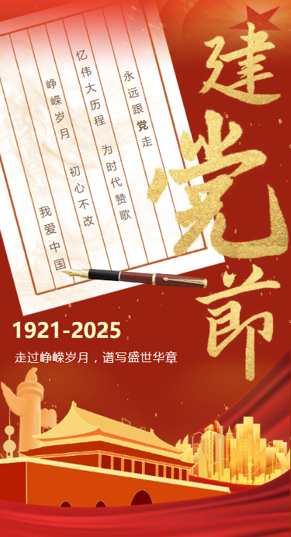 中国·yl8cc永利(股份)有限公司-官方网站